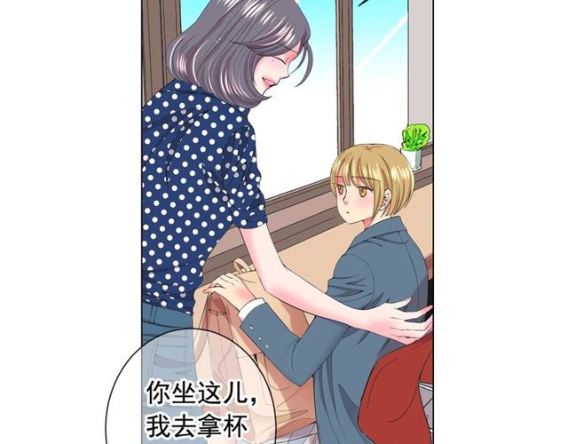 名花無草——《名花有草》續篇 - 第17話 暗中觀察(1/4) - 3