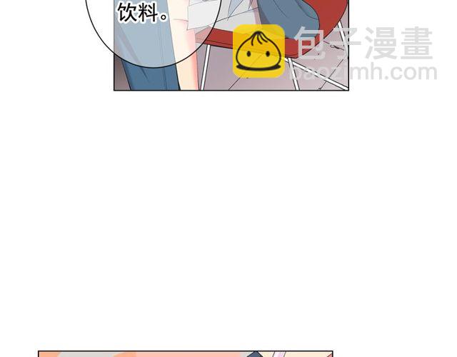 名花無草——《名花有草》續篇 - 第17話 暗中觀察(1/4) - 4