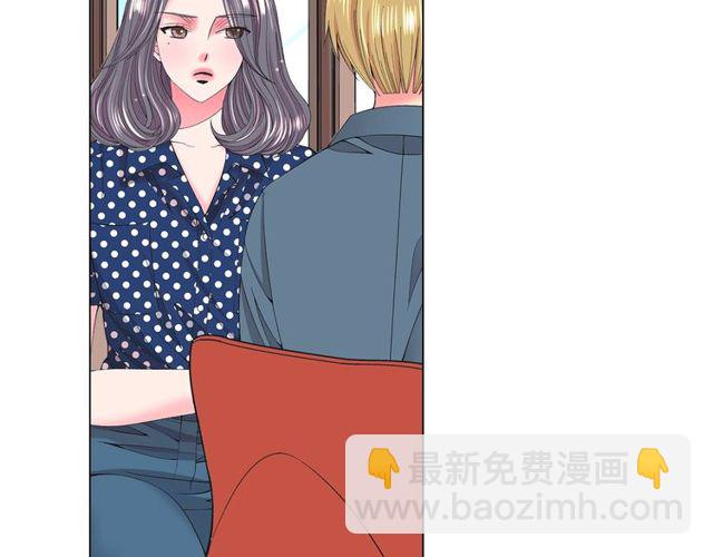 名花無草——《名花有草》續篇 - 第17話 暗中觀察(1/4) - 1