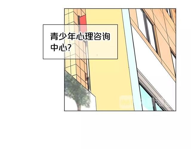 名花無草——《名花有草》續篇 - 第17話 暗中觀察(1/4) - 3