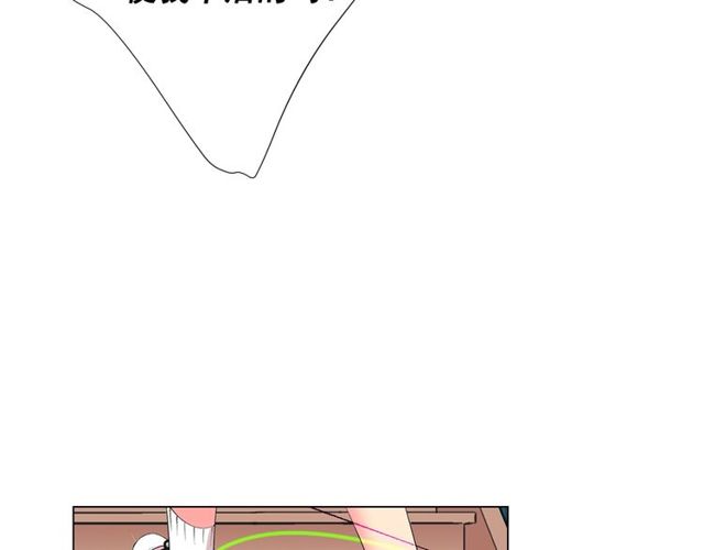 名花無草——《名花有草》續篇 - 第17話 暗中觀察(2/4) - 8