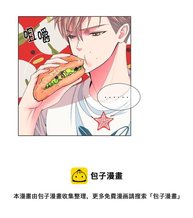 名花無草——《名花有草》續篇 - 第17話 暗中觀察(2/4) - 1