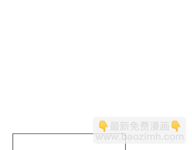 名花無草——《名花有草》續篇 - 第17話 暗中觀察(2/4) - 3