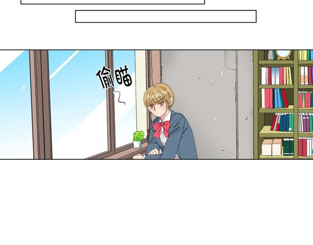 名花無草——《名花有草》續篇 - 第17話 暗中觀察(2/4) - 4