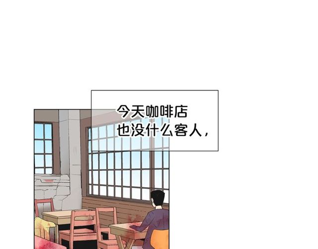 名花無草——《名花有草》續篇 - 第17話 暗中觀察(2/4) - 5