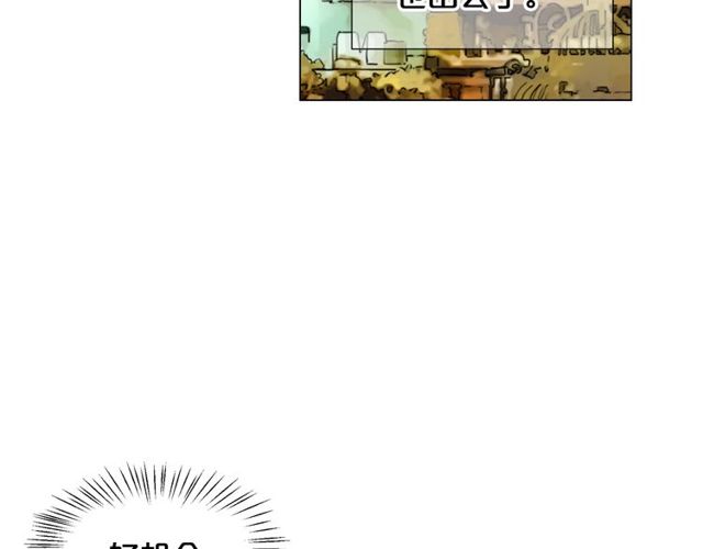 名花無草——《名花有草》續篇 - 第17話 暗中觀察(2/4) - 8