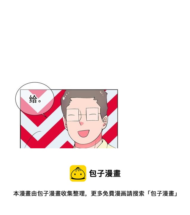 名花無草——《名花有草》續篇 - 第17話 暗中觀察(2/4) - 3