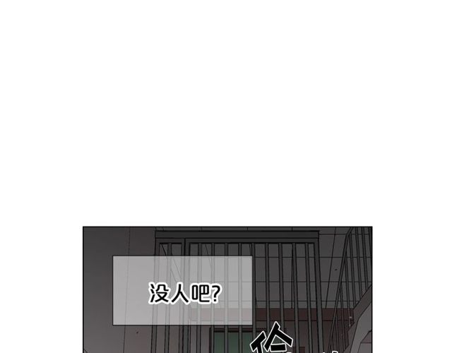 名花無草——《名花有草》續篇 - 第17話 暗中觀察(2/4) - 6