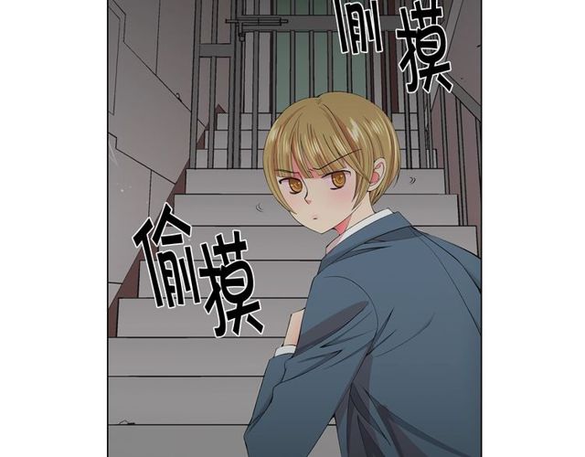 名花無草——《名花有草》續篇 - 第17話 暗中觀察(2/4) - 7