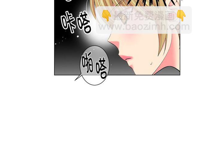 名花無草——《名花有草》續篇 - 第17話 暗中觀察(2/4) - 3