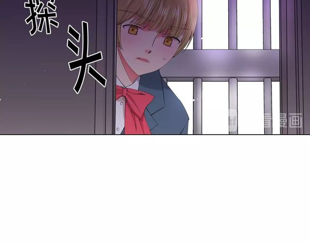 名花無草——《名花有草》續篇 - 第17話 暗中觀察(2/4) - 7