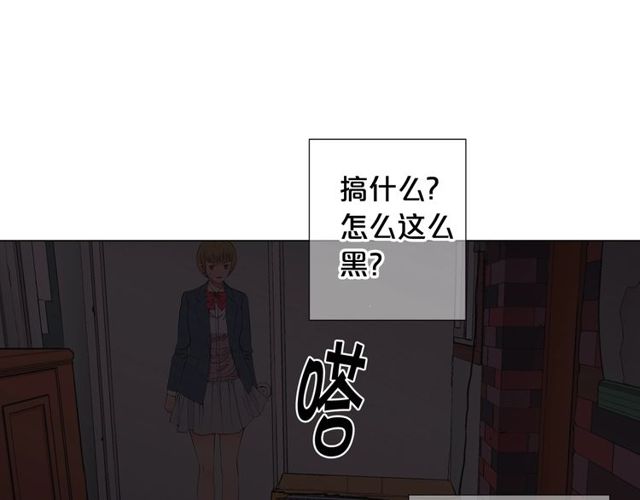 名花無草——《名花有草》續篇 - 第17話 暗中觀察(2/4) - 8