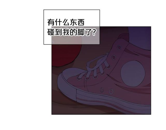 名花無草——《名花有草》續篇 - 第17話 暗中觀察(2/4) - 5