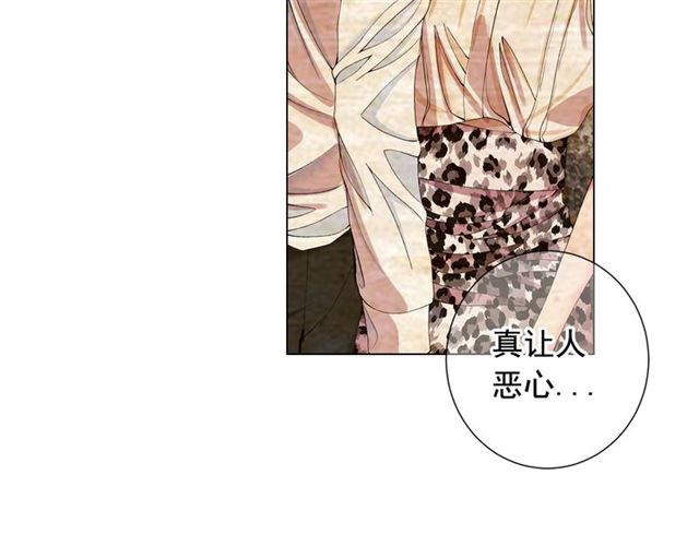 名花無草——《名花有草》續篇 - 第19話 信仰之傷(3/4) - 1