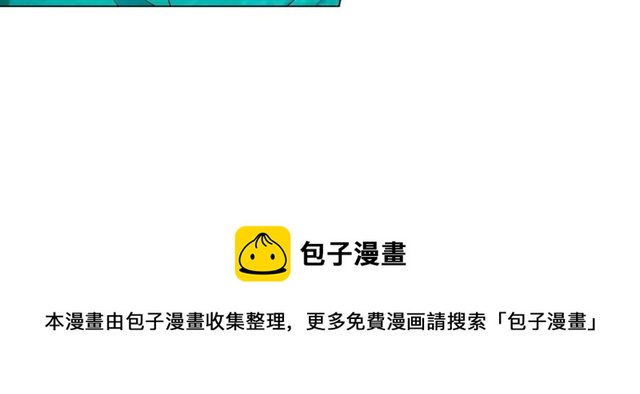 名花無草——《名花有草》續篇 - 第19話 信仰之傷(3/4) - 7