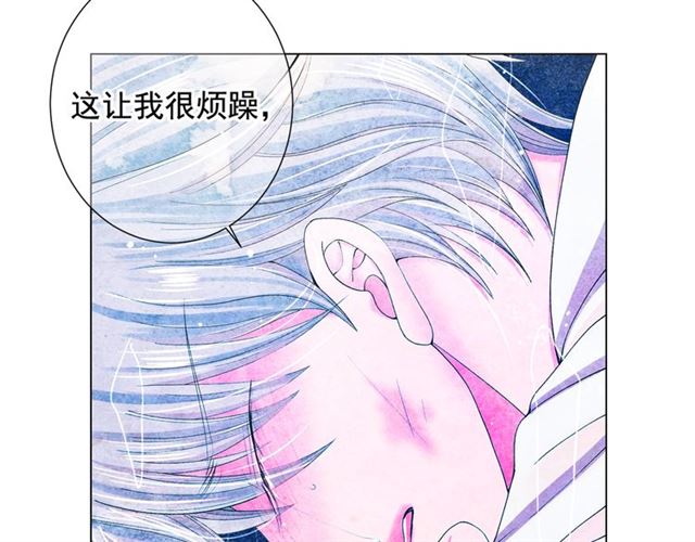 名花無草——《名花有草》續篇 - 第19話 信仰之傷(3/4) - 3