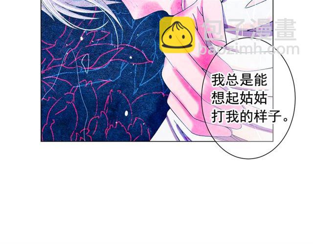 名花無草——《名花有草》續篇 - 第19話 信仰之傷(3/4) - 4