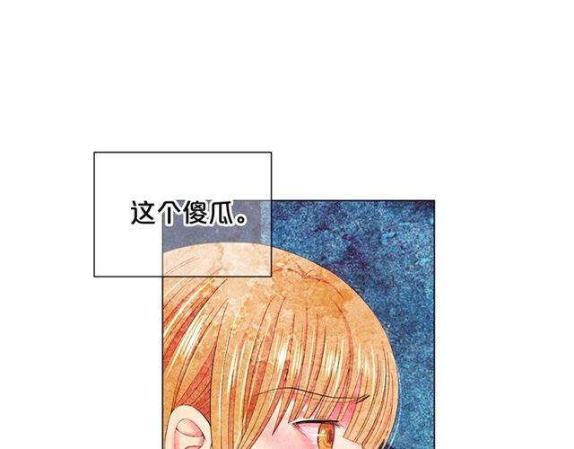 名花無草——《名花有草》續篇 - 第19話 信仰之傷(3/4) - 5