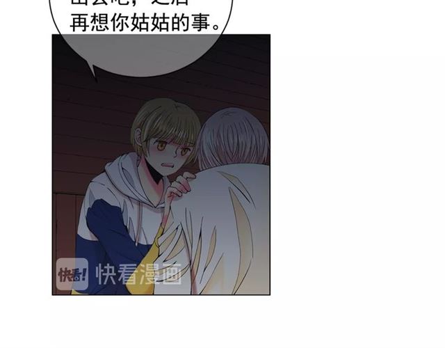 名花無草——《名花有草》續篇 - 第19話 信仰之傷(3/4) - 8