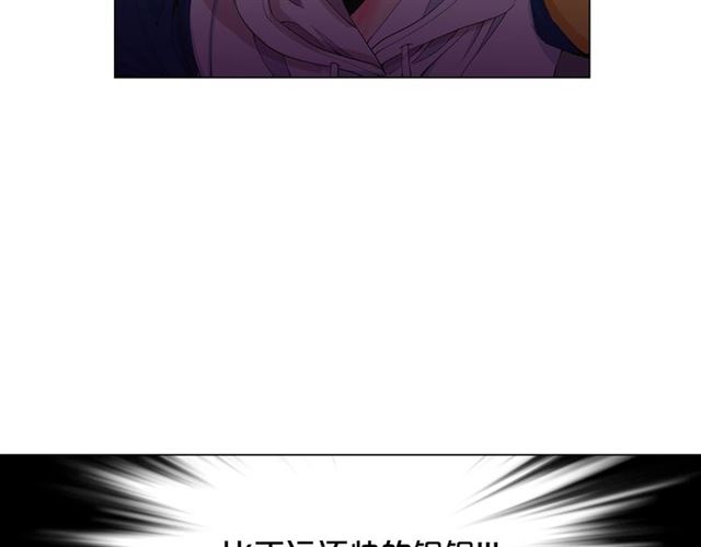 名花無草——《名花有草》續篇 - 第19話 信仰之傷(3/4) - 6