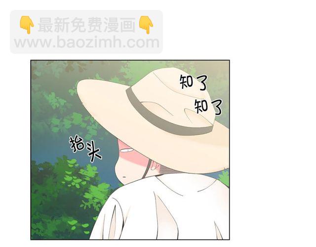 名花無草——《名花有草》續篇 - 第19話 信仰之傷(3/4) - 8