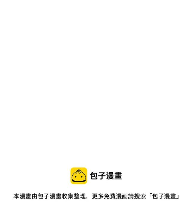 名花無草——《名花有草》續篇 - 第19話 信仰之傷(3/4) - 3