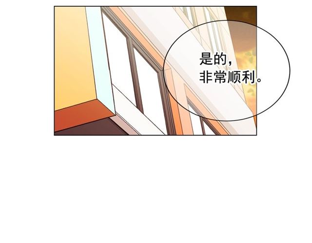 名花無草——《名花有草》續篇 - 第19話 信仰之傷(3/4) - 5