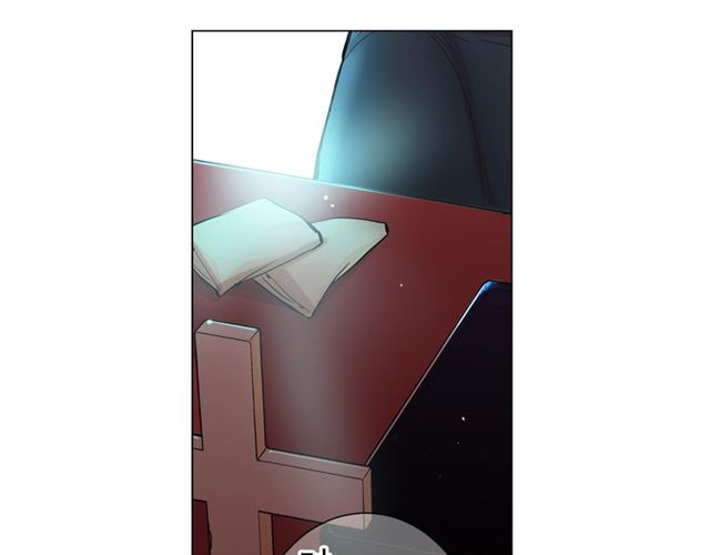 名花無草——《名花有草》續篇 - 第19話 信仰之傷(3/4) - 8