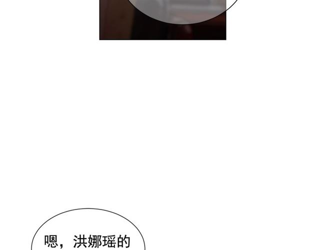 名花無草——《名花有草》續篇 - 第19話 信仰之傷(3/4) - 4