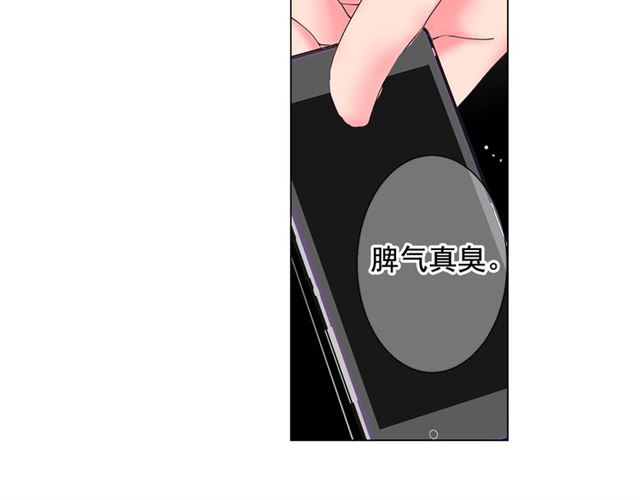 名花無草——《名花有草》續篇 - 第19話 信仰之傷(3/4) - 3