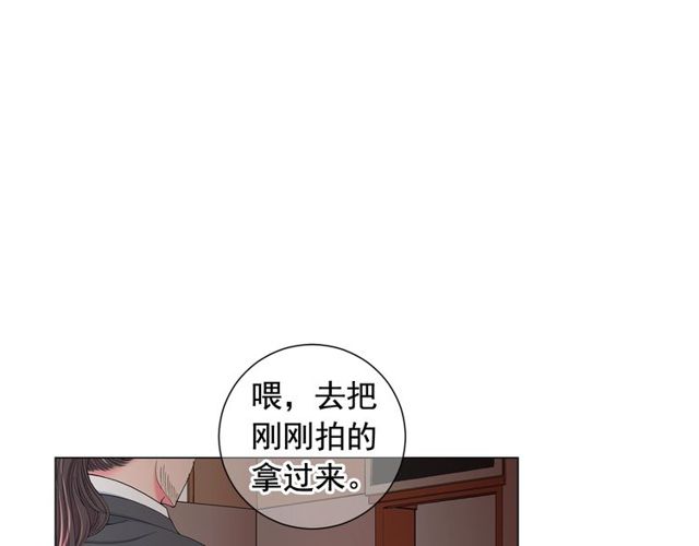 名花無草——《名花有草》續篇 - 第19話 信仰之傷(3/4) - 4