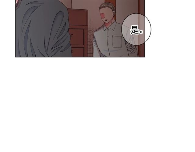 名花無草——《名花有草》續篇 - 第19話 信仰之傷(3/4) - 5