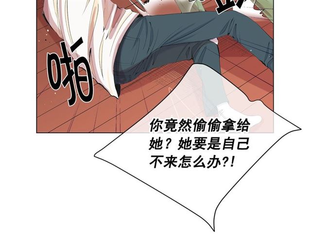 名花無草——《名花有草》續篇 - 第19話 信仰之傷(1/4) - 7