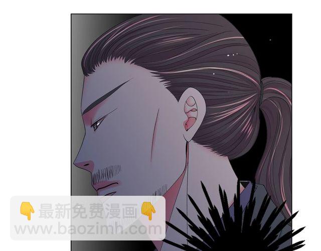 名花無草——《名花有草》續篇 - 第19話 信仰之傷(3/4) - 6