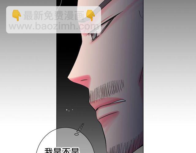 名花無草——《名花有草》續篇 - 第19話 信仰之傷(4/4) - 3