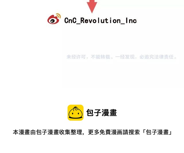 名花無草——《名花有草》續篇 - 第19話 信仰之傷(4/4) - 5