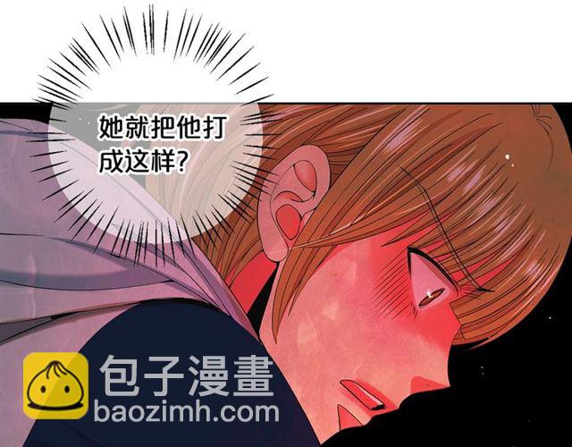 名花無草——《名花有草》續篇 - 第19話 信仰之傷(1/4) - 2