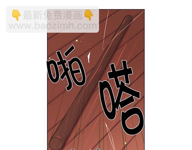 名花無草——《名花有草》續篇 - 第19話 信仰之傷(1/4) - 6