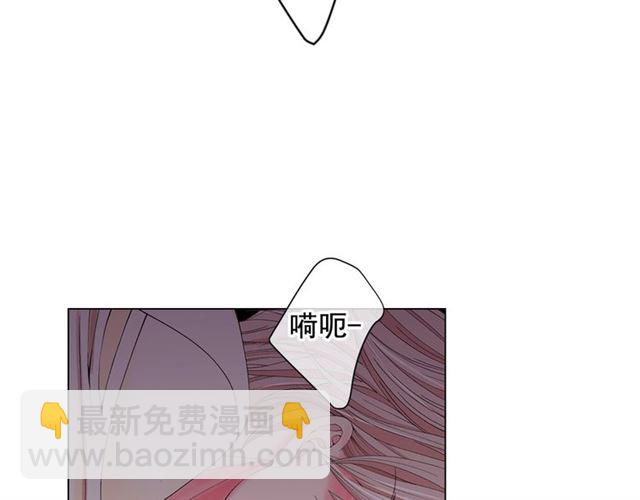 名花無草——《名花有草》續篇 - 第19話 信仰之傷(1/4) - 1