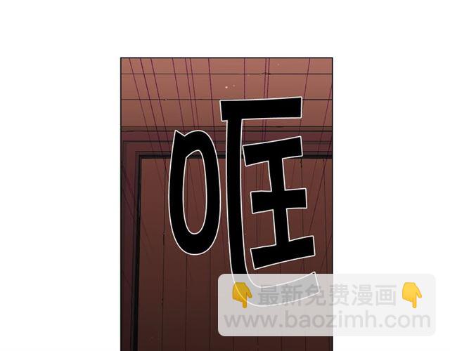 名花無草——《名花有草》續篇 - 第19話 信仰之傷(1/4) - 3