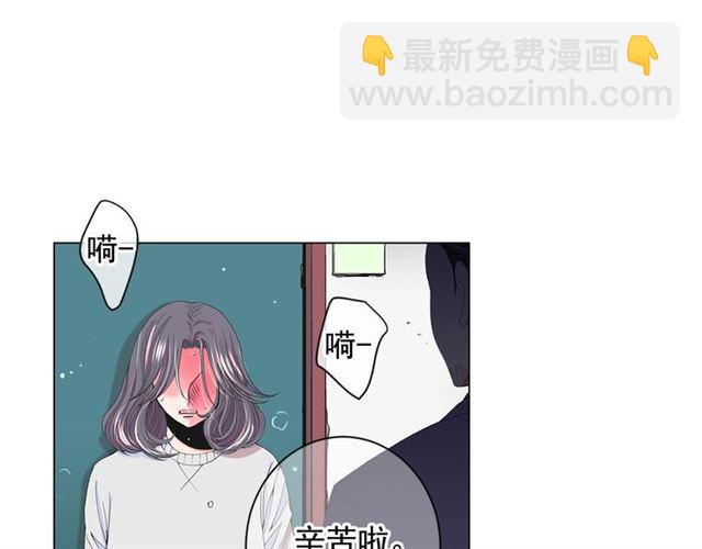 名花無草——《名花有草》續篇 - 第19話 信仰之傷(1/4) - 5