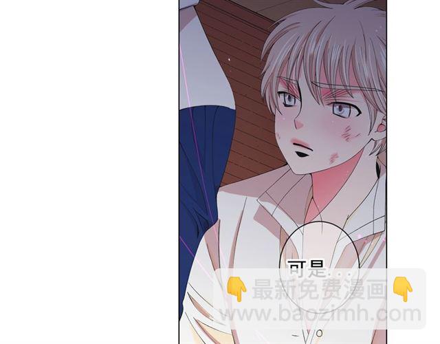 名花無草——《名花有草》續篇 - 第19話 信仰之傷(1/4) - 7