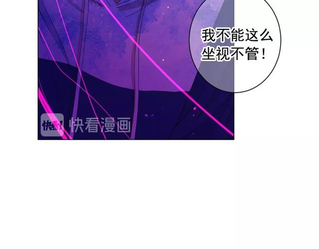 名花無草——《名花有草》續篇 - 第19話 信仰之傷(1/4) - 2