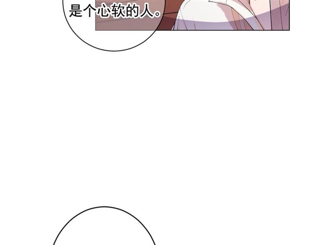 名花無草——《名花有草》續篇 - 第19話 信仰之傷(2/4) - 2