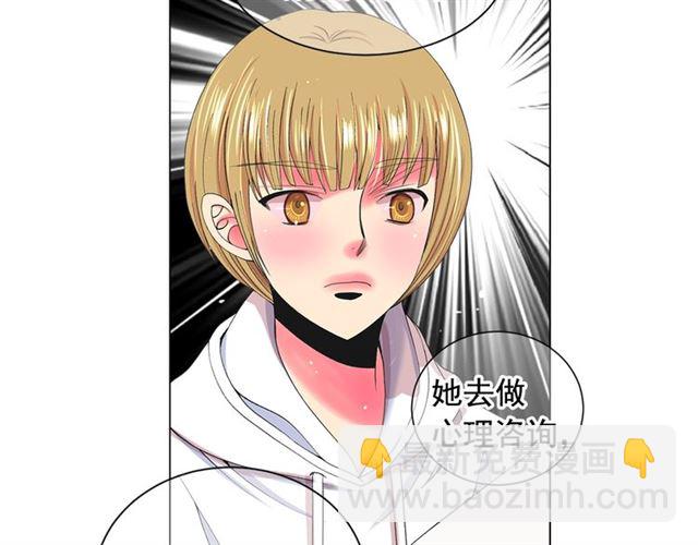 名花無草——《名花有草》續篇 - 第19話 信仰之傷(2/4) - 8