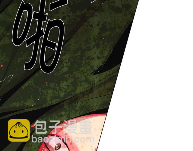 名花無草——《名花有草》續篇 - 第19話 信仰之傷(1/4) - 7