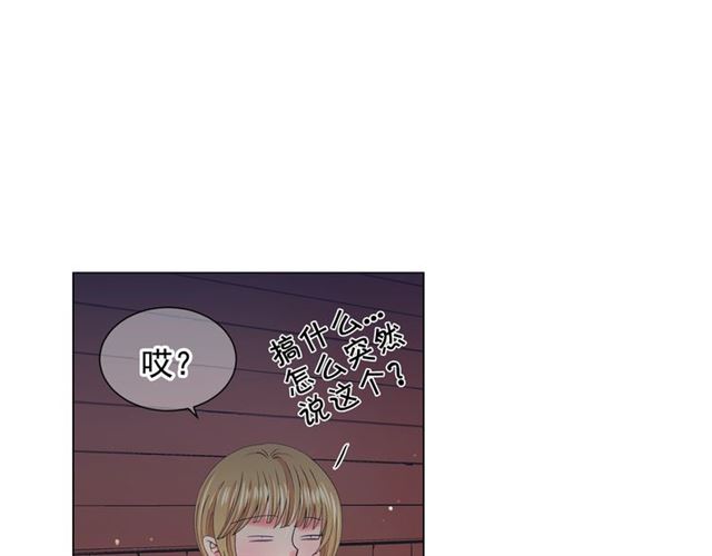 名花無草——《名花有草》續篇 - 第19話 信仰之傷(2/4) - 7