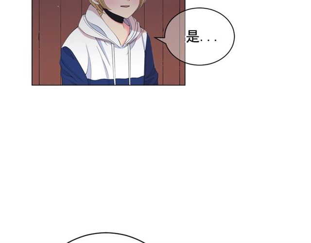 名花無草——《名花有草》續篇 - 第19話 信仰之傷(2/4) - 8