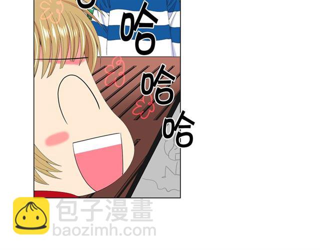 名花無草——《名花有草》續篇 - 第21話 投喂(1/4) - 2