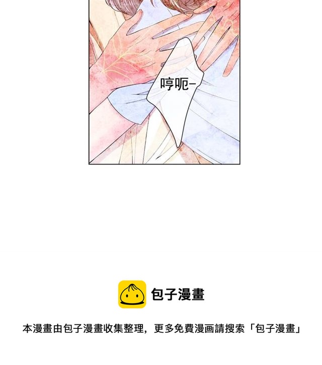 名花無草——《名花有草》續篇 - 第21話 投喂(3/4) - 5